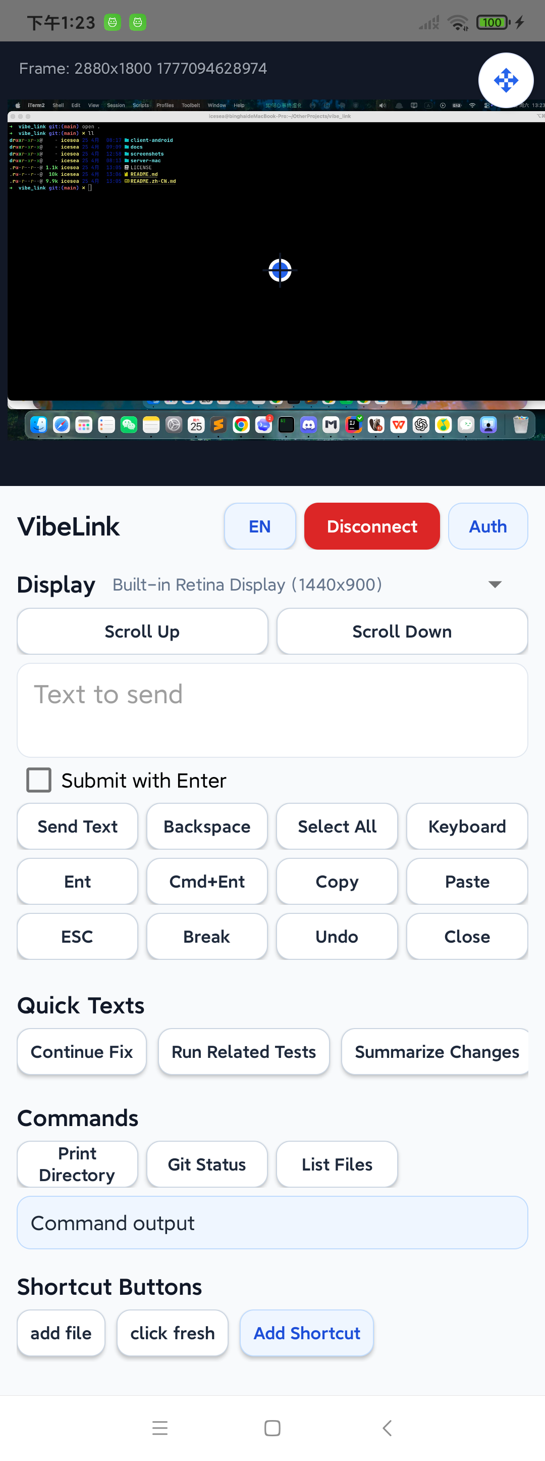 VibeLink Android app screenshot
