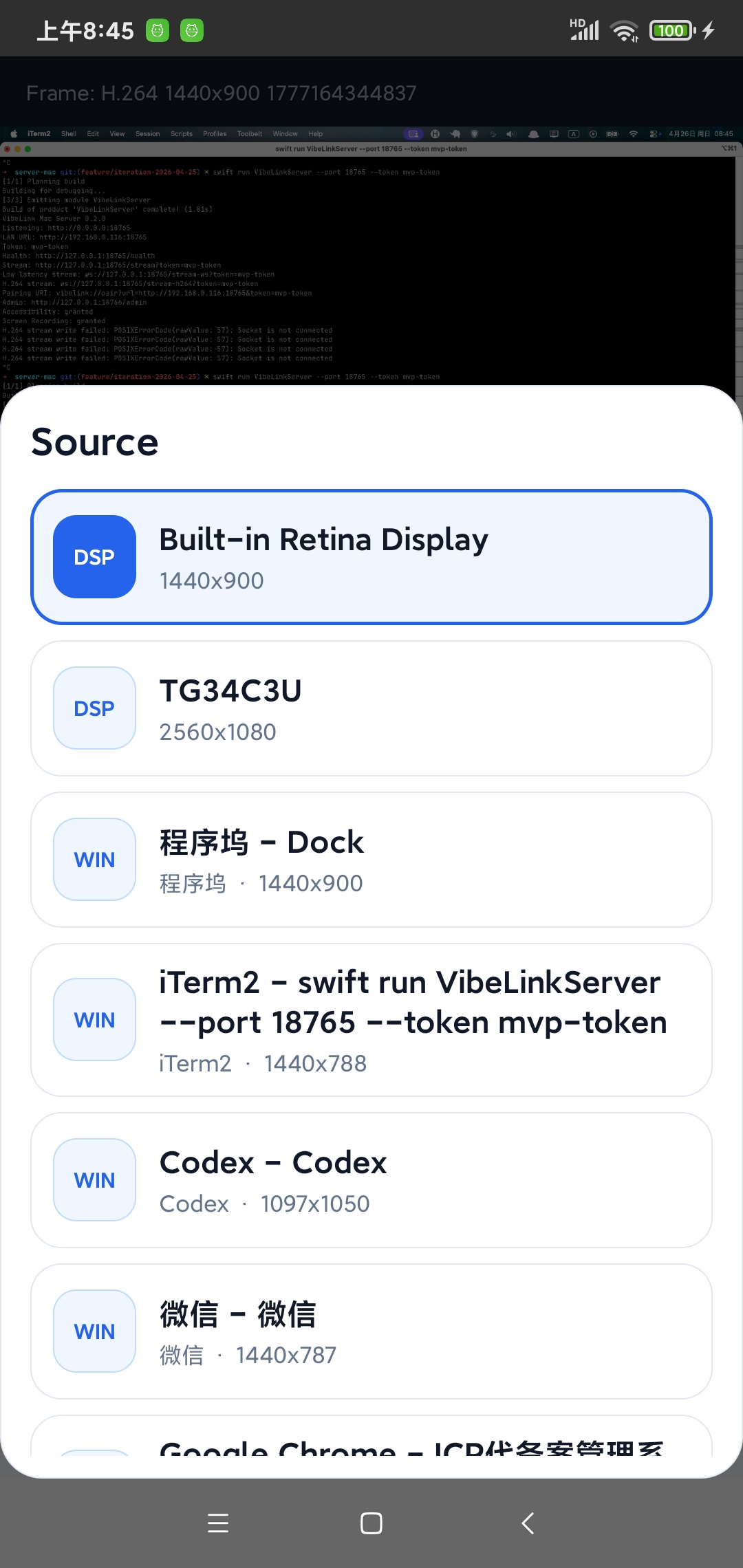 Source picker screen